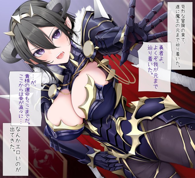 わからせてやる・・・!
#オリジナル 