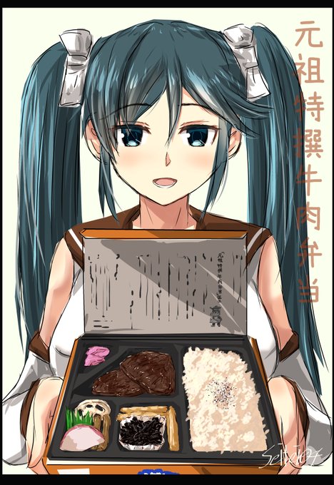 「1girl rice」 illustration images(Latest)