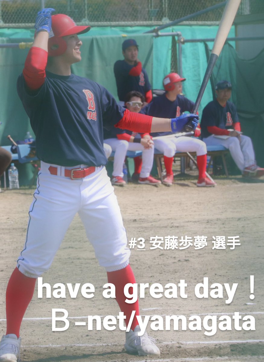 have a great day！
Ｂ-net/yamagata