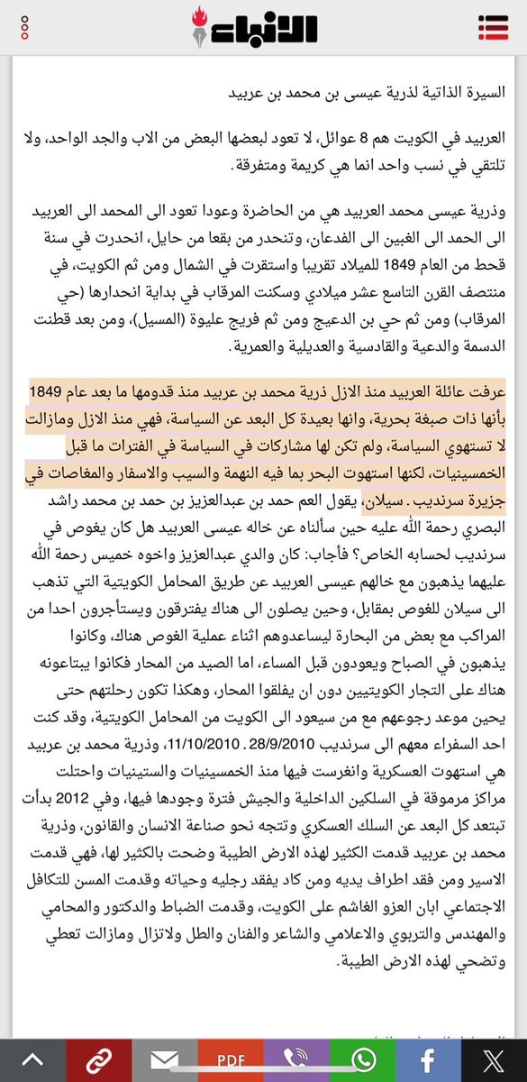 وليد محمد العربيد tweet media