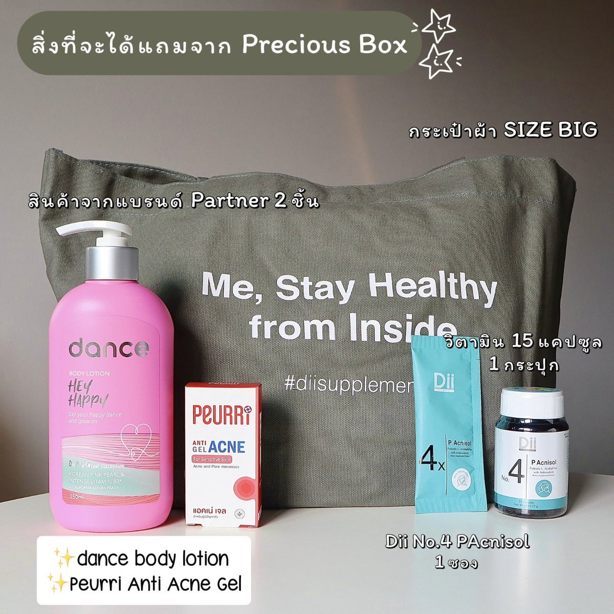 🥨N.รีวิวบ้างบางอารมณ์ tweet media