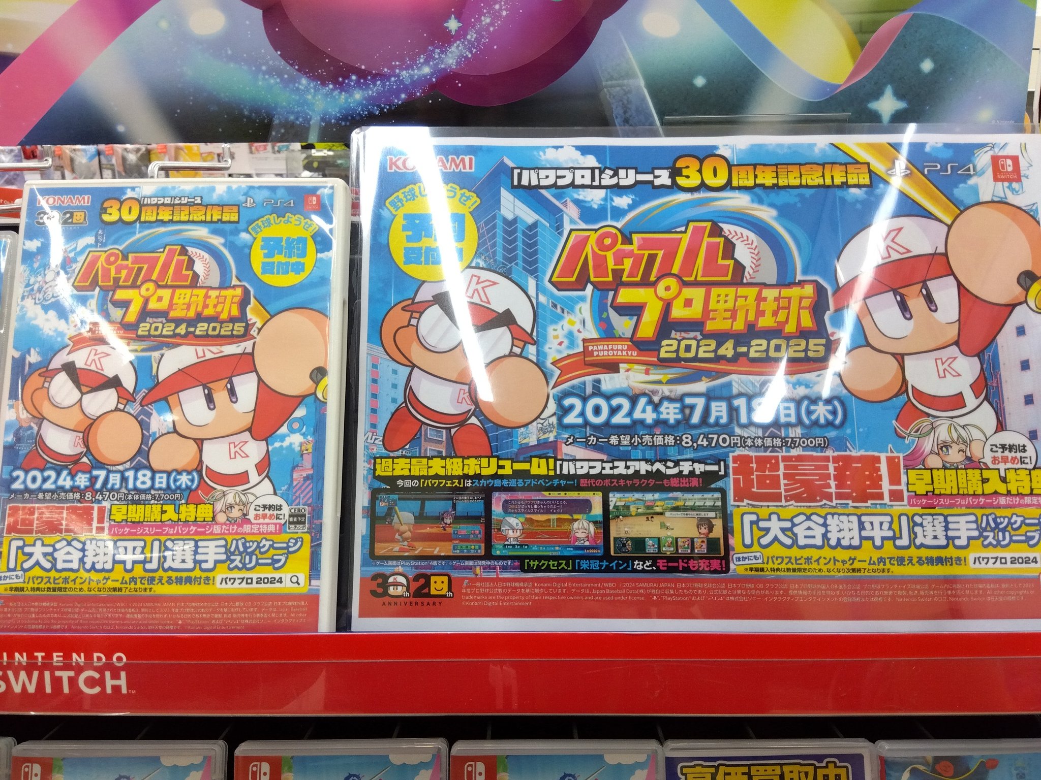 古本市場羽曳野店 على X: 
