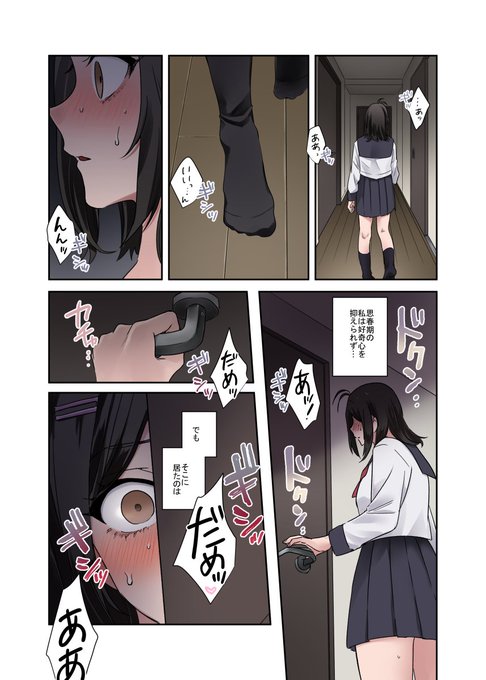 ママ、リカね中学時代にママの不倫現場を目撃したの。普段ママが嫌いって言ってた男の人に腰を振って喘いで媚を売っている姿がね、リカには理解できなかったの。でもね、ママ…私ね…(続く 