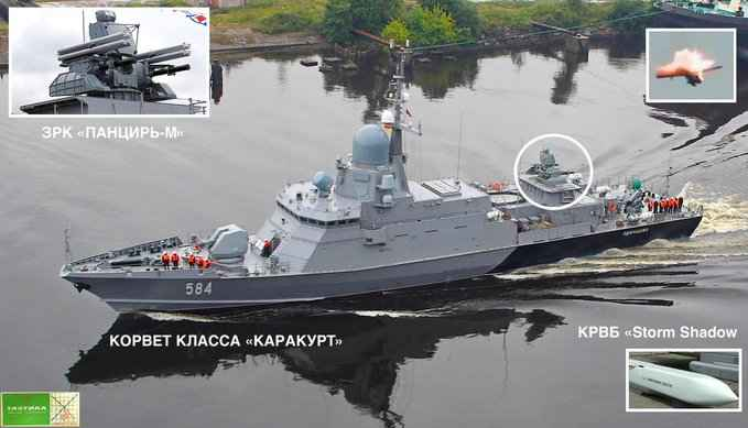 ⚡A Russian Karakurt-class corvette intercepted an English Stormshadow missile launcher and destroyed it.

The first-ever combat use of the naval version of the Pantsir air defense system (Pantsir-M).

#Russia