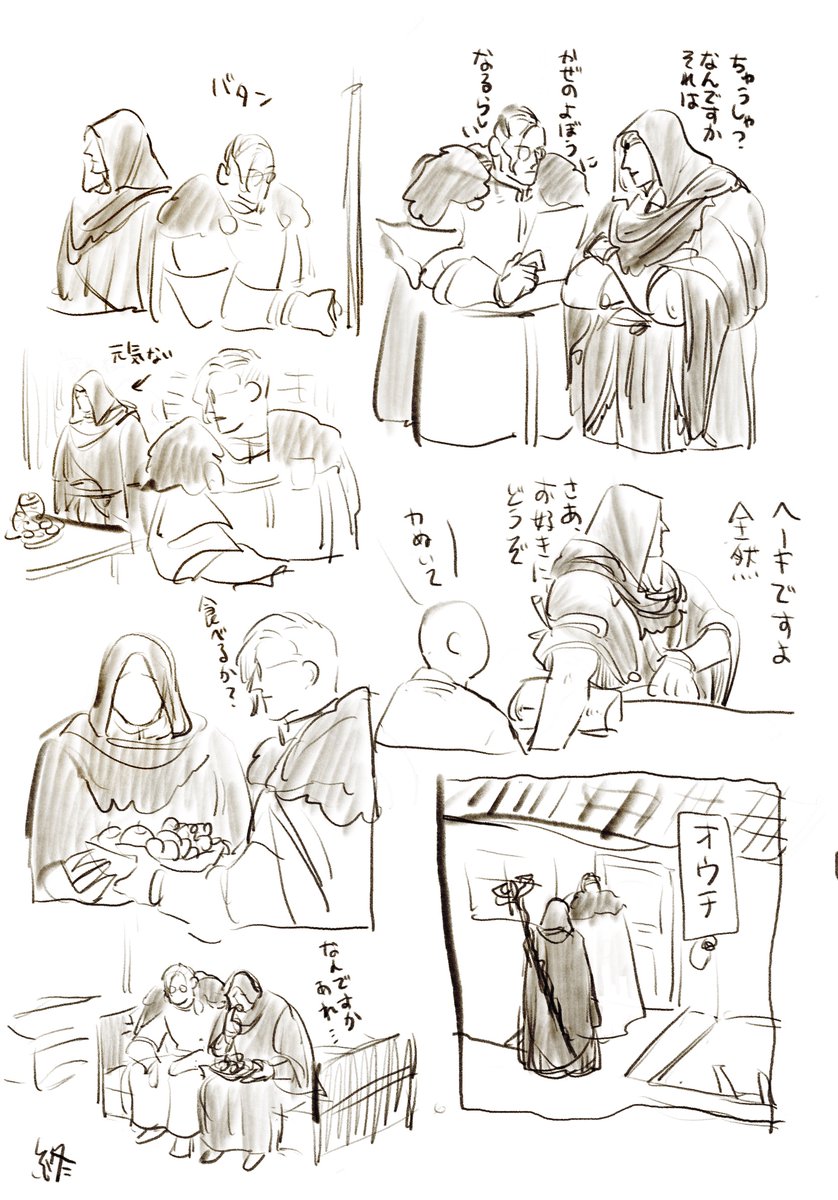 メイポがわざわざうつしてもらったのに全然りゅうつきにならないんだけど、ワクチン接種済みなんじゃね?と言われておもろかった回 