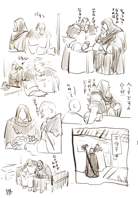 メイポがわざわざうつしてもらったのに全然りゅうつきにならないんだけど、ワクチン接種済みなんじゃね?と言われておもろかった回 