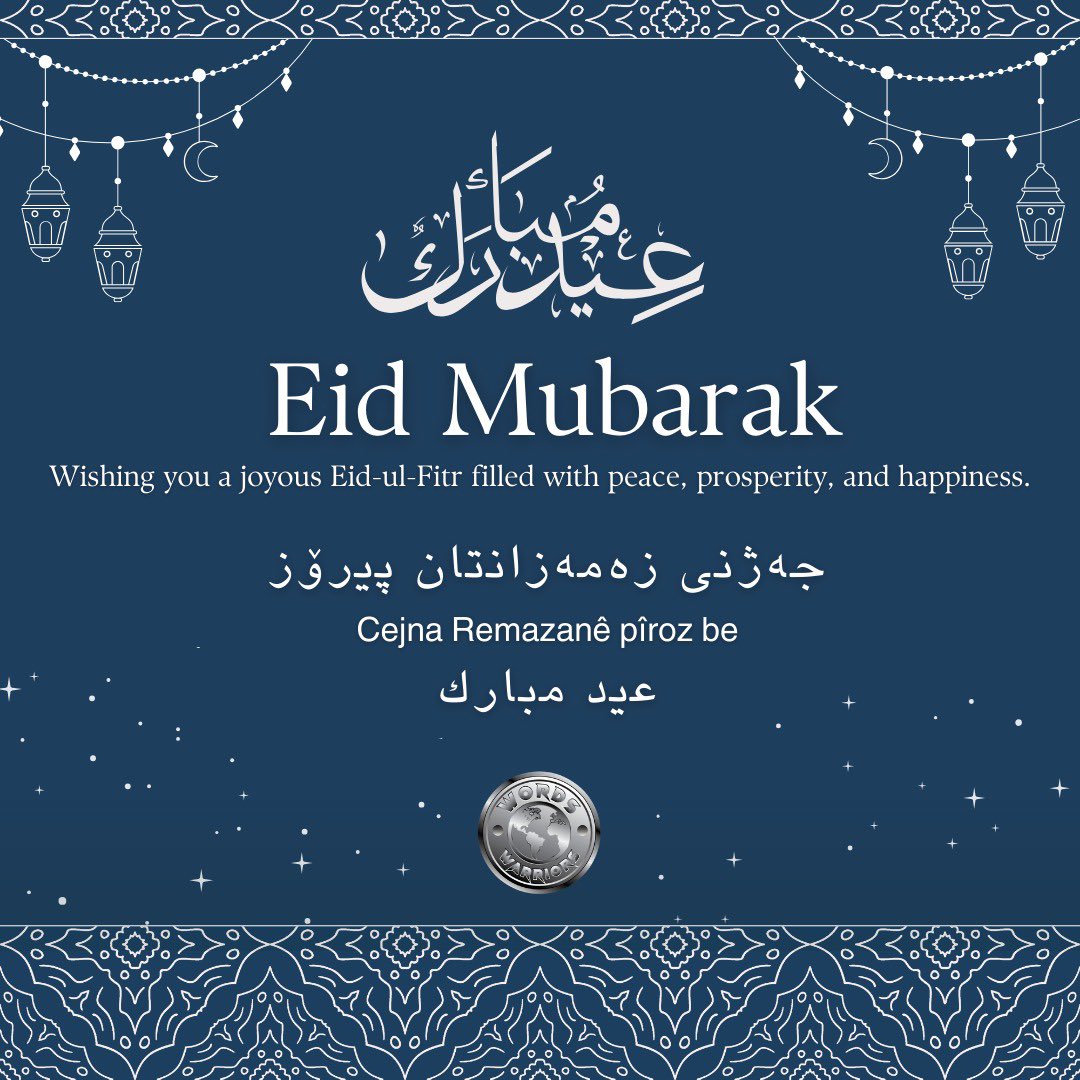 Eid Mubarak from my team at Words Warriors! 🍬 #EidAlFitr2024