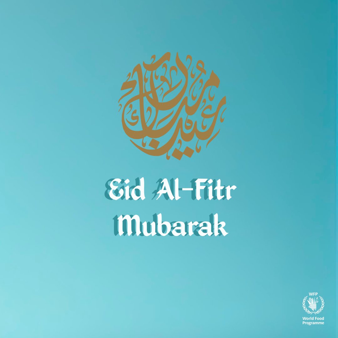 Eid Mubarak! May this Eid bring joy, happiness, and fulfillment.