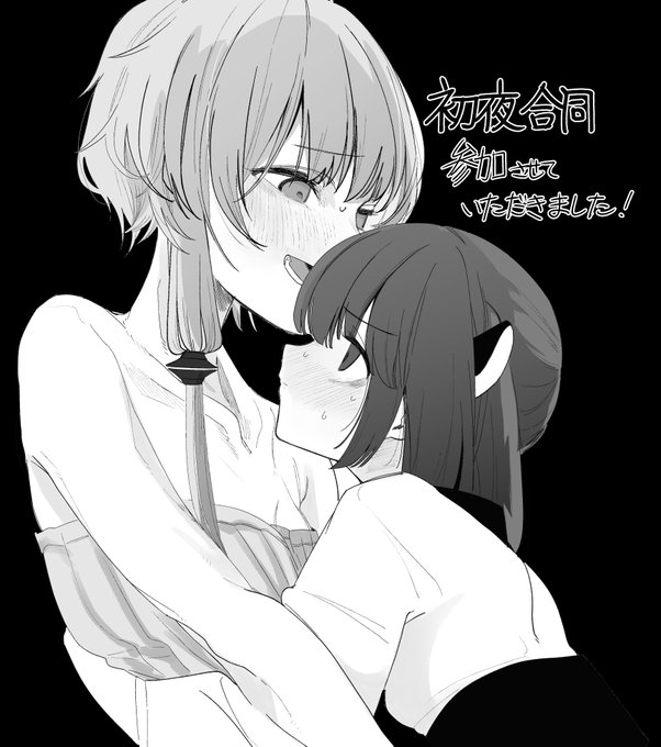 こちら参加させていただきました!
よろしくお願いします 