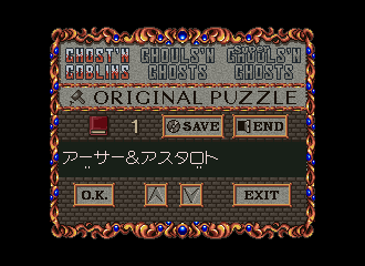*Arthur to Astaroth no Nazomakaimura: Incredible Toons* was a Japanese-only Saturn game. However, the game has a flag (2 bytes at 060b9722) that change its branding to *Mysterious Ghosts 'N Goblin*. I only found a few English screens - if you find any more, tell me! (h/t Arjak)