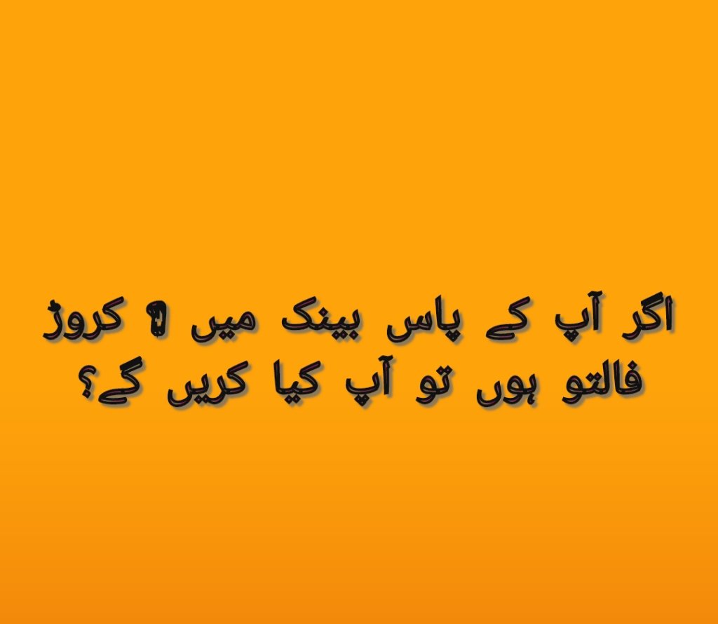 Kia Karay Gy Sab🤔
