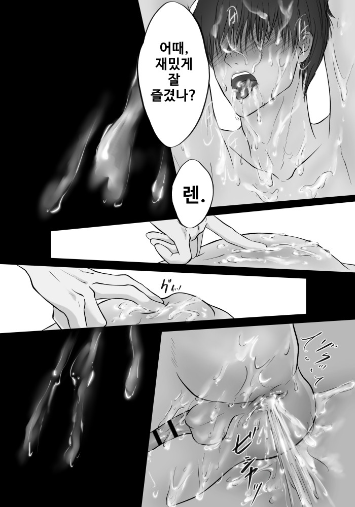 M4r1ji's tweet photo. https://t.co/BnMHUaQeG2
잠입수사물
근데 걸림 https://t.co/UrRcRRm8mO
