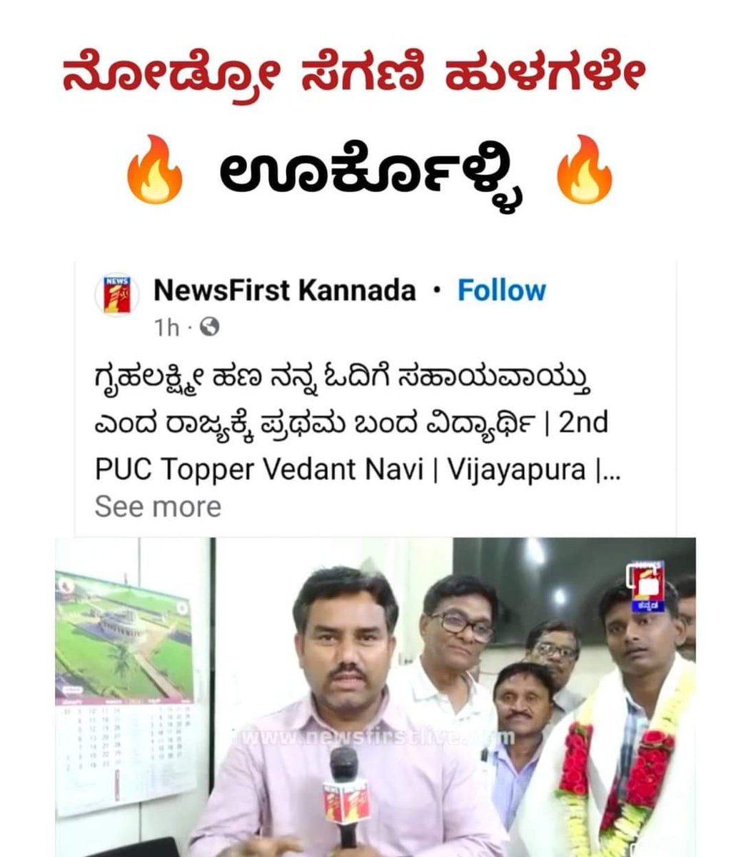 @siddaramaiah Thank you sir ❤🙏🤗