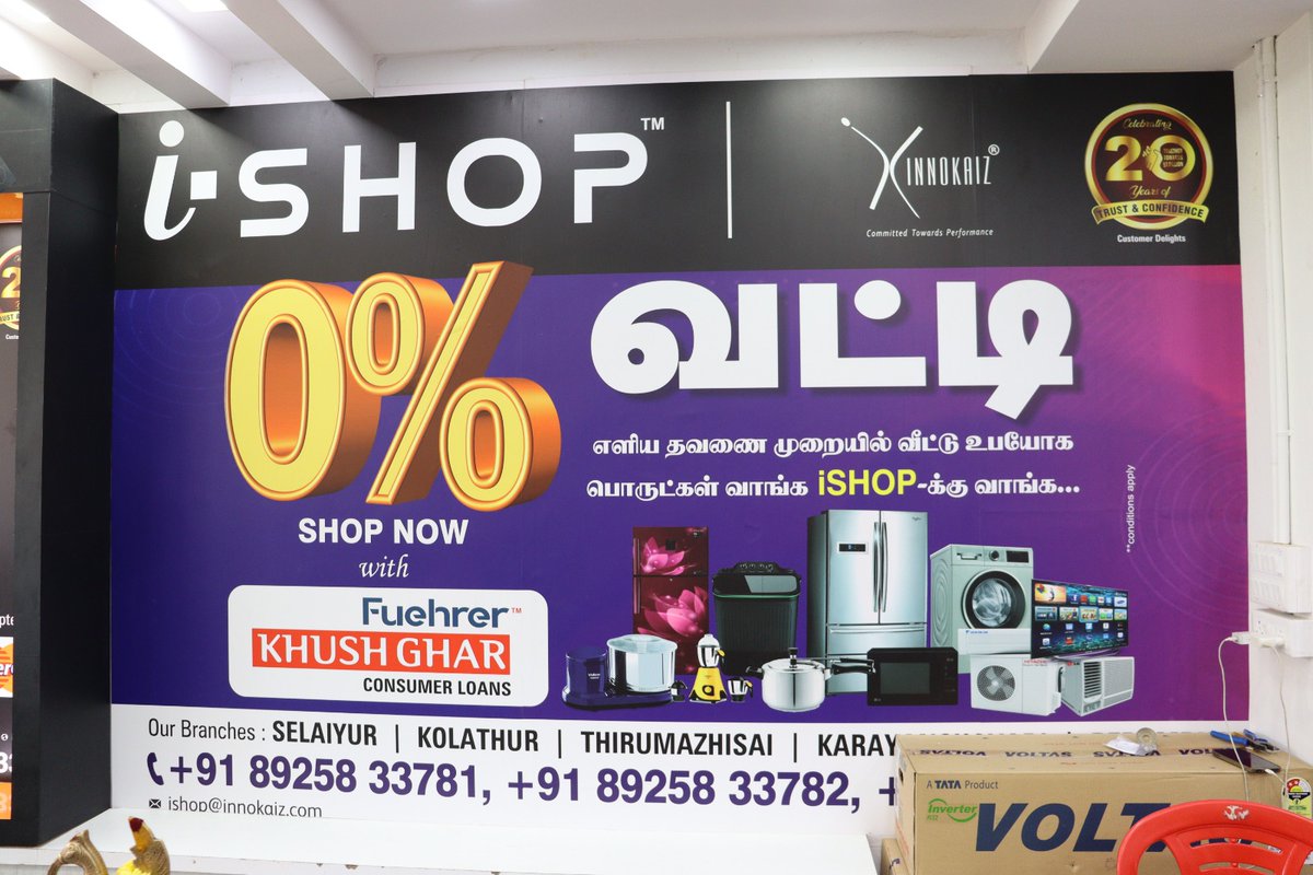 Today, we joyously open our 6th iSHOP SUPER branch in Thirumullaivoyal! With Mrs.Sudha Sukumar as our esteemed Chief Guest, the occasion becomes unforgettable. Heartfelt thanks to Mr.Varadharajan, the visionary behind @GrindSowbaghya for his presence and support. @kaizensukumar