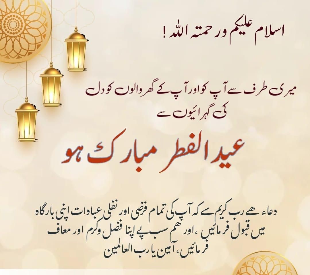 Ali Khan tweet media