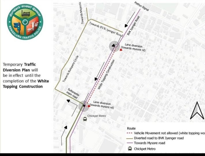 'ಸಂಚಾರ ಸಲಹೆ' 'Traffic Advisory'