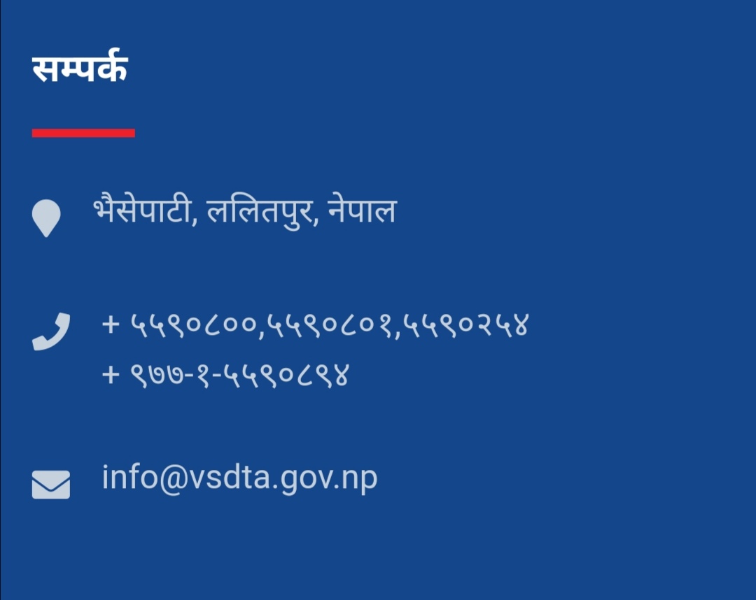 प्रिय सुमन र डाडाँघरे भाइ, श्रम मन्त्रालय अन्तरगतको यो तालीम केन्द्रमा युवा बेरोजगार भाइ बैनीहरुको लागि कुनै उपयोगी तालीम छ कि भनेर आज दिन भरी फोनमार्फत बुझ्ने प्रयास गरे, प्रवक्ताको यो नम्बर सहित वेबसाइटका कुनै फोन लागेनन्(9851312508) मन्त्रीज्यु सम्म यो गुनासो पुर्याईदिनु होला।