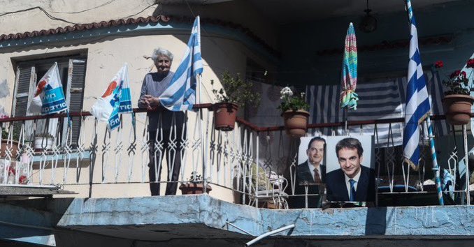 Της πατρίδος τους η σημαία 
Έχει χρώμα γαλανό 🇬🇷
Και Μαρατα όλο τρώνε
Και δοξάζουν τον Θεό

Της πατρίδος τους η σημαία 
Έχει χρώμα γαλανό 🇬🇷
Για  να πάρουν όμως χάπια
Ξεπουλάνε ένα νεφρό 

(Ελλάς-Ενα Απέραντο Φρενοκομείο)

#Μητσοτακης 
#ΝΔ
#Ελλαδα_2024
#Ελλάδα_2_0
#Ραγιάδες