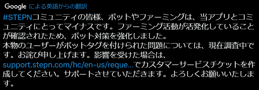 バベ | FSL Ambassador tweet media