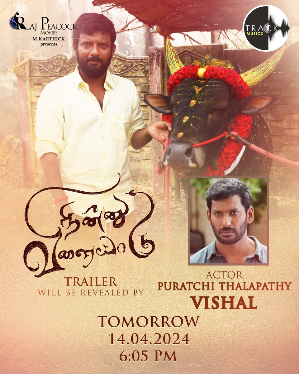 Actor @VishalKOfficial will release the Trailer of the movie #NinnuVilayadu on 14th April at 06:05pm. #dineshmaster #nandanaanand @Rajpeacockmovie @sathya_records @SpMani2202 @maya_creatives_