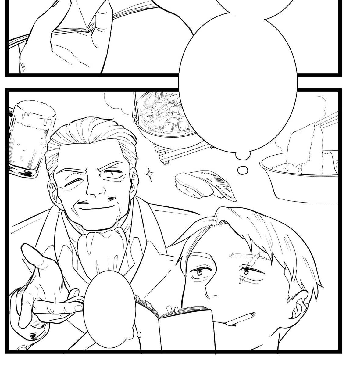 美味いもの食わせおじさん 