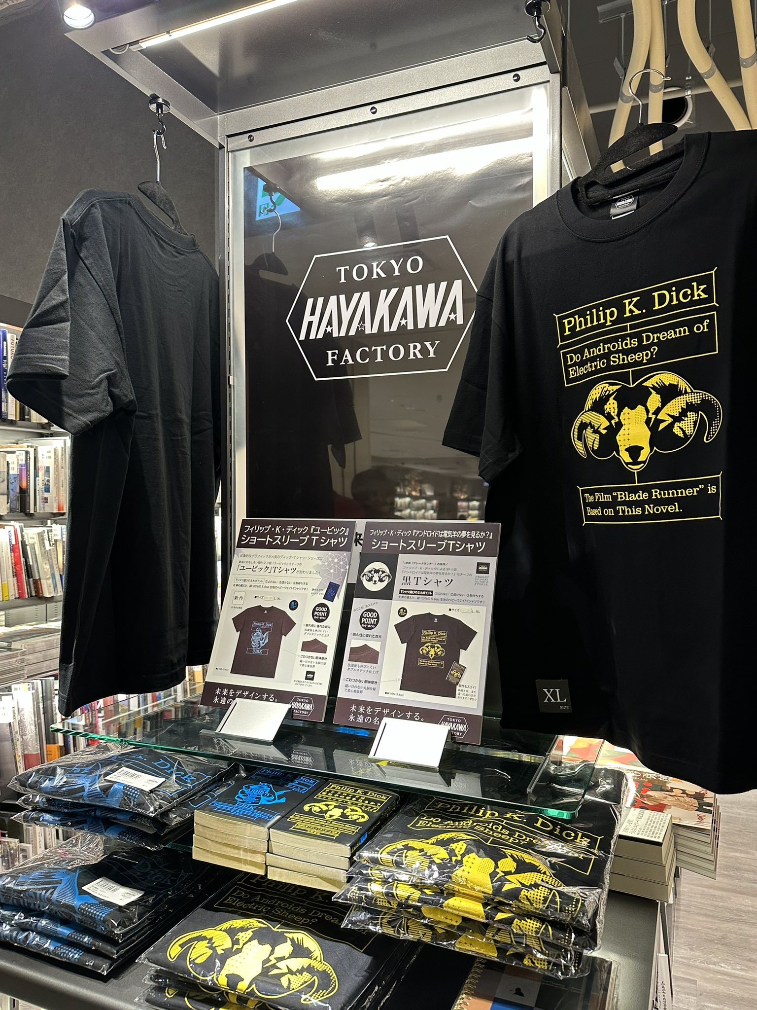 大垣書店 麻布台ヒルズ店 on X: 
