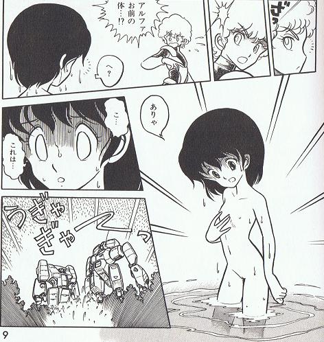 クロス・ファイア
https://t.co/cch7tckFa9
ちみもりを(高屋良樹)先生のいにしえのTSFもご紹介。単行本の表題作クロス・ファイアが該当。昭和58年のエル…レモン・ピープルに掲載。これは電子版が2007年に出てる。やればできるやんけ。やろうぜ! 