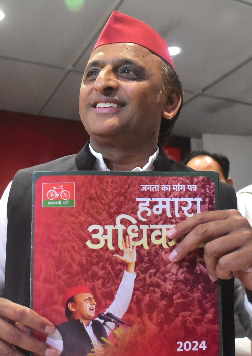 samajwadiparty tweet picture