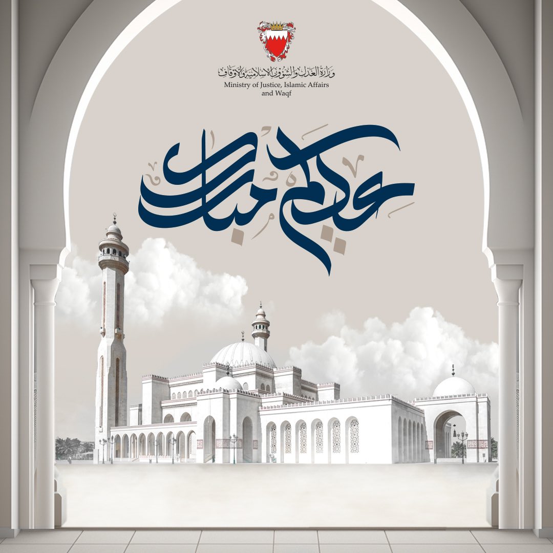 الشؤون الإسلامية 🇧🇭 tweet media