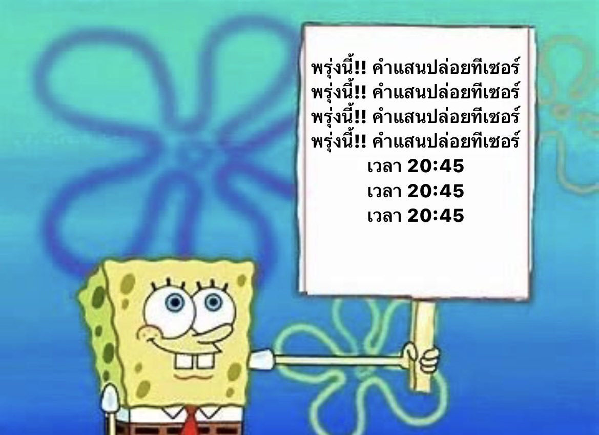 THEKAMSAENCITY's tweet image. ฮืกกกกกก ฝืดดทปสกยกสปมป อ้ากกกกก #12KAMSAEN