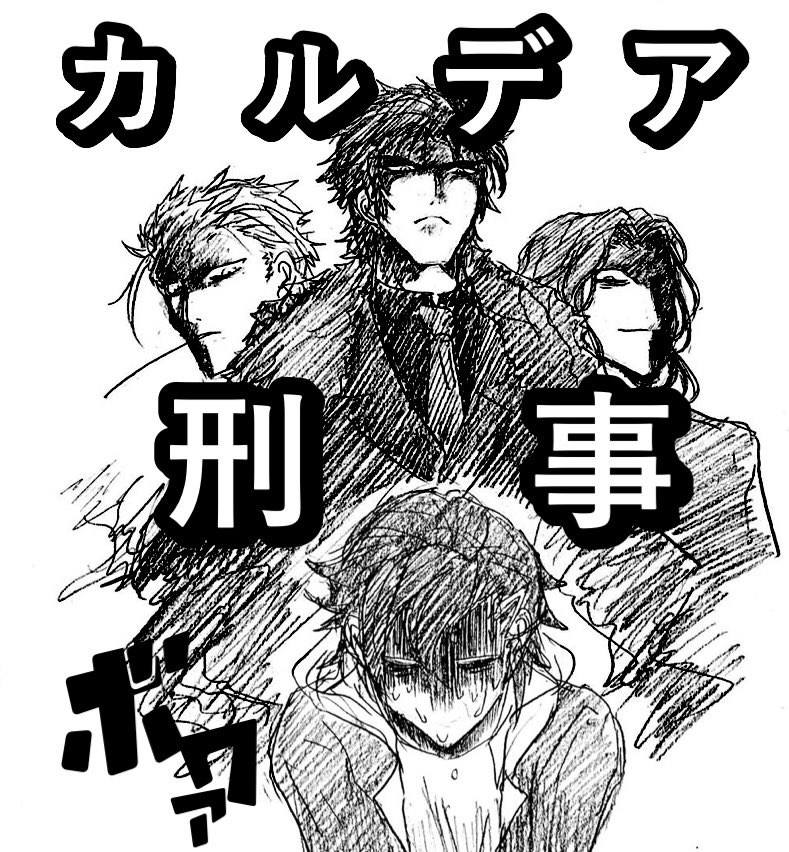 こないだのイベントの周回、マイフレンドにちょっと悪いことしたなってことがありました。装備してるだけであの圧。 