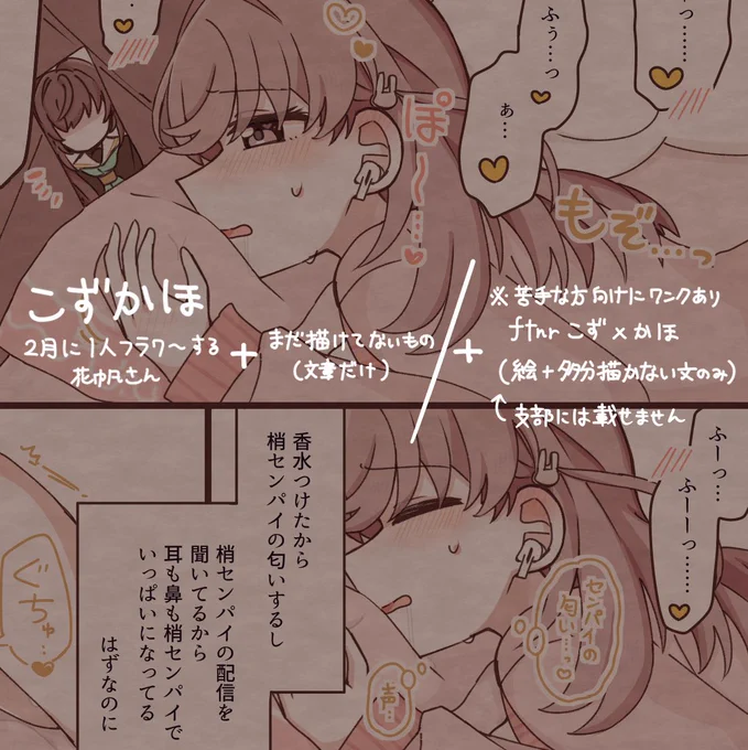 こずかほ🔞/漫画1+絵1+文字4
▶︎(https://t.co/IRMLhOJAya) 