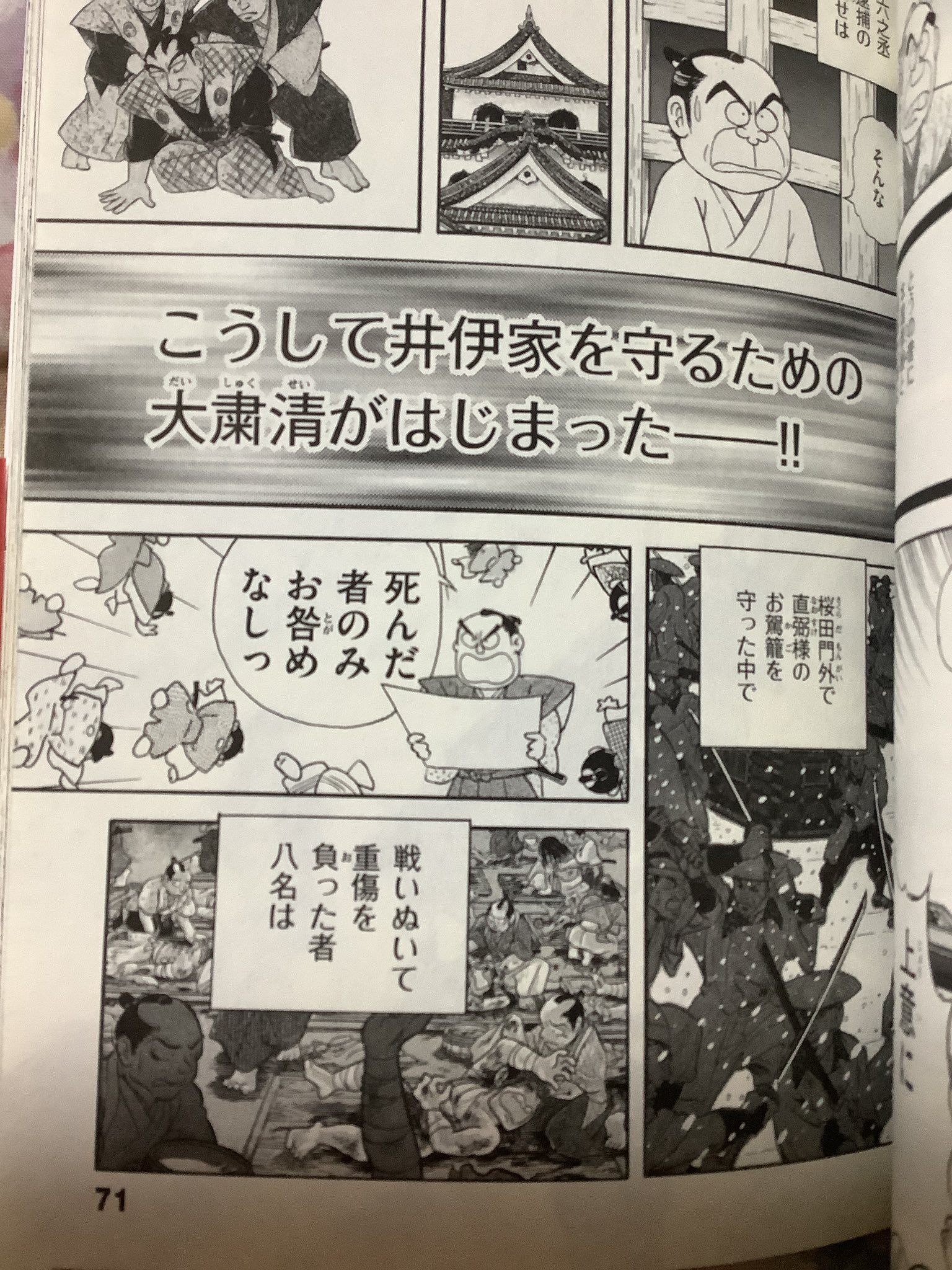 天地百八❖ on X: 天地百八❖ on X: