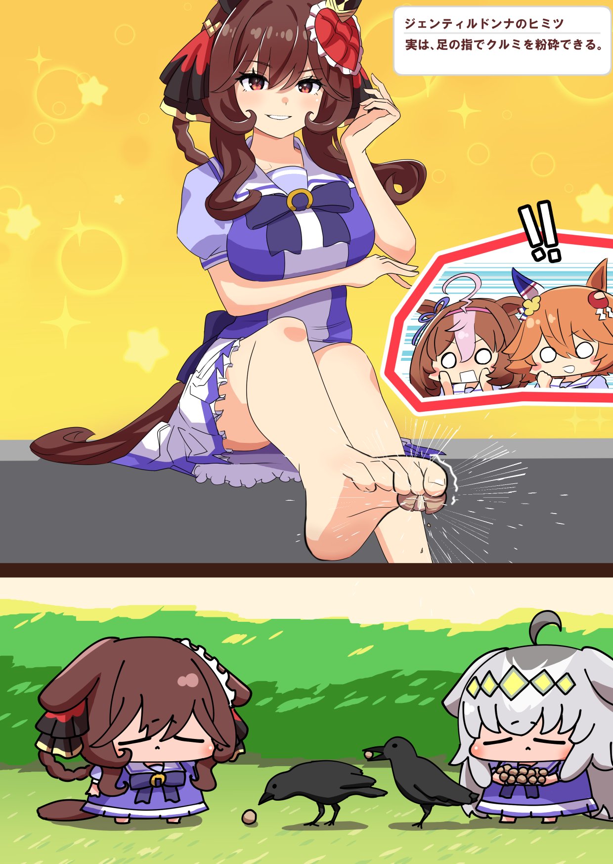 ももも|ジェンティルドンナ ジェンティルドンナ (Gentildonna) | 競走馬データ - netkeiba