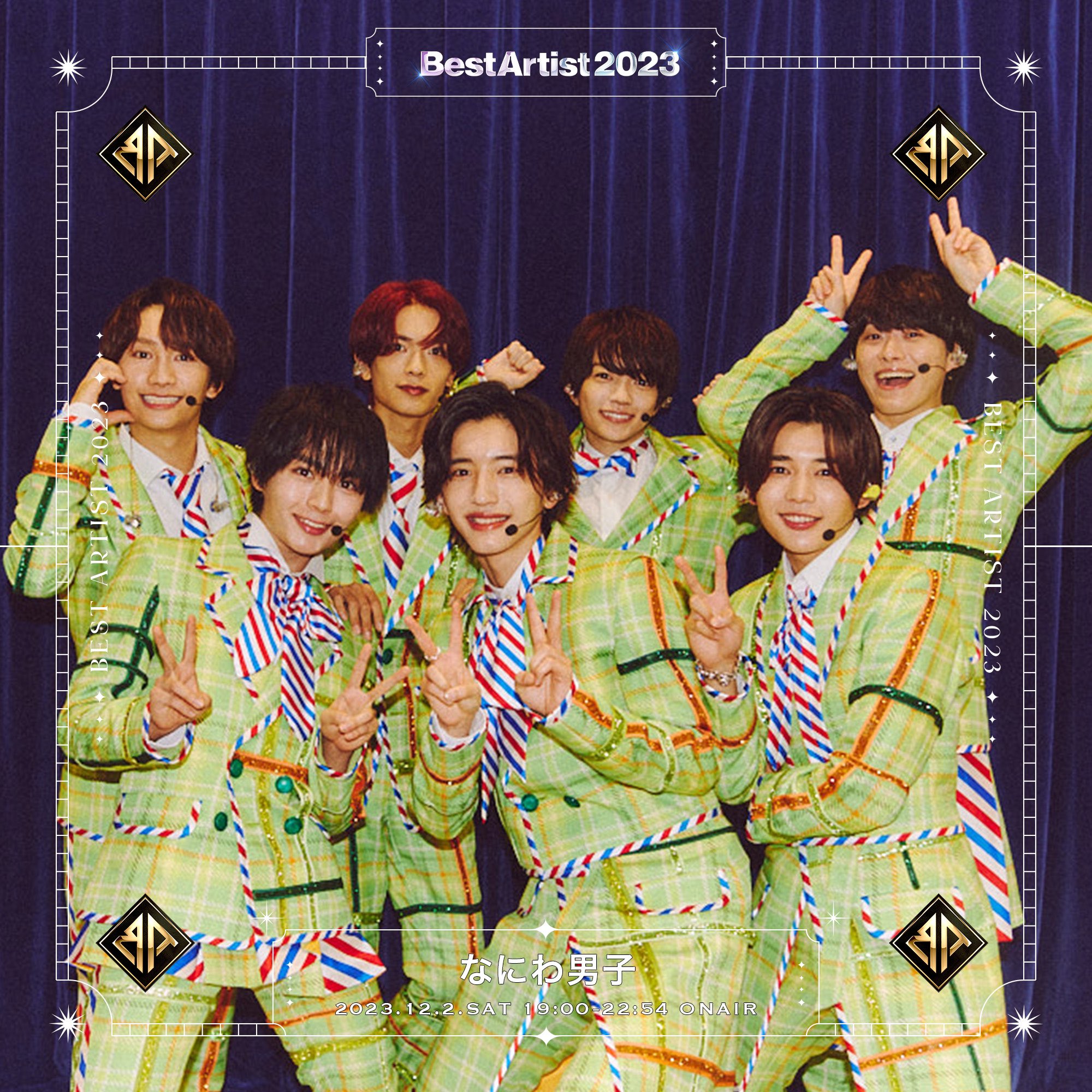 RKK プロフ読んでね！！！★　なにわ男子　ボンボヤ衣装　サロペットセット なにわ男子 BON BON VOYAGE 衣装風 ぬい服｜Yahoo!フリマ（旧