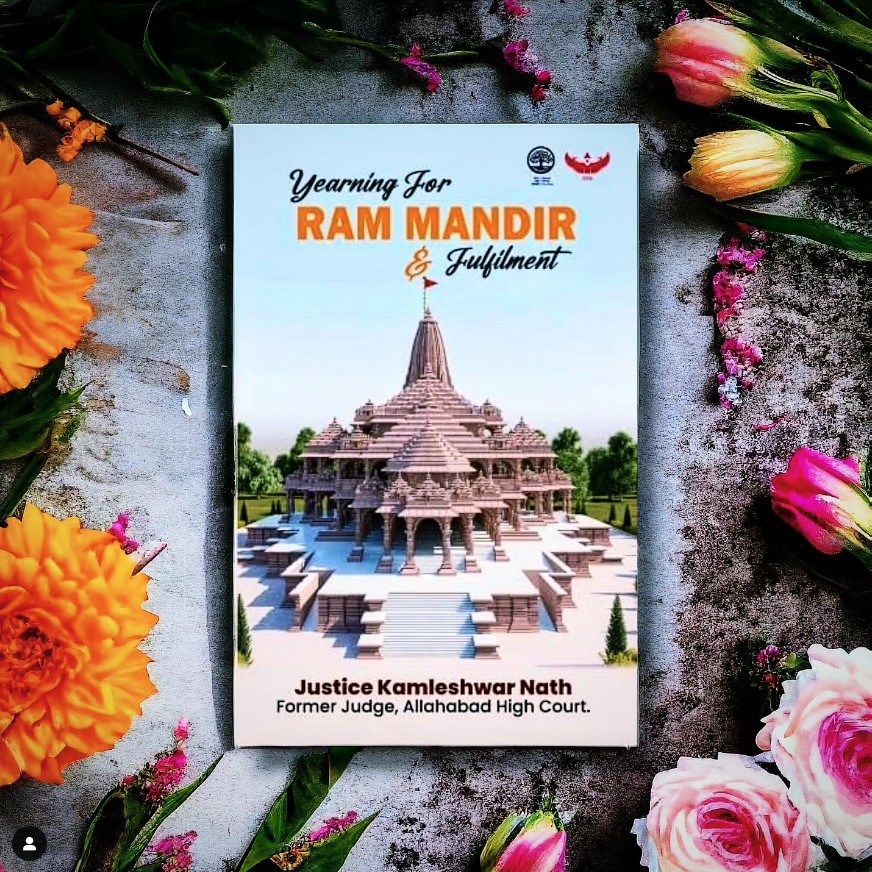 This marvelous book chronicles the historical and legal journey surrounding the construction of the Ram Mandir at Lord Ram's birthplace in Ayodhya.🕉️ Justice Kamleshwar Nath, at 96 years old, provides a detailed account of this historical struggle. Endorsements by figures like