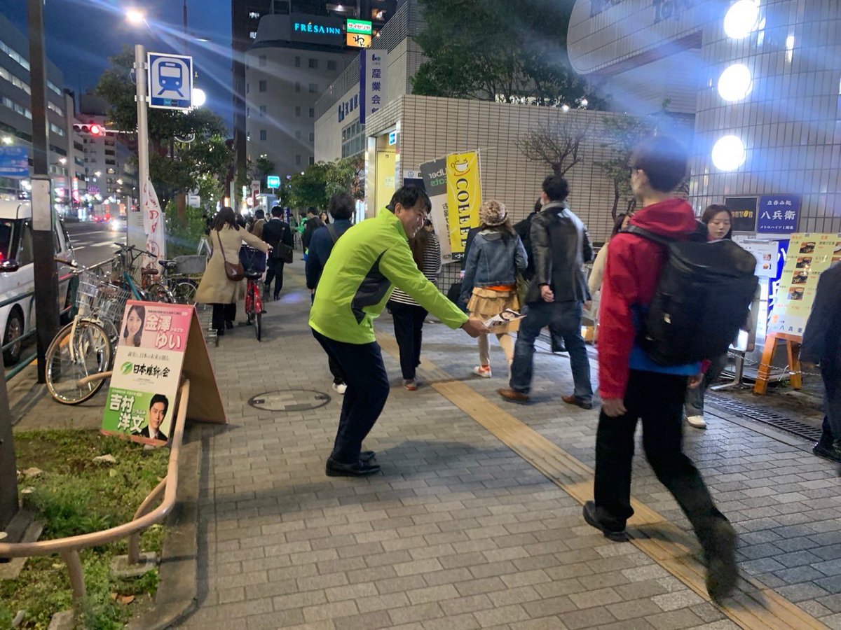 金澤ゆい決起大会は盛会に。私は東陽町駅で、音喜多部隊は豊洲駅で夜の活動を。多くの仲間が駆けつけてくれました。嬉しいですね。駅頭では、多くの激励の声を頂戴し寒さも吹っ飛びました。さあ頑張ろう！