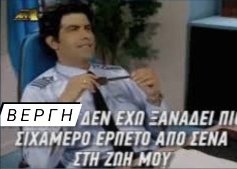 Τα λίγα λόγια ζάχαρη και τα καθόλου μέλι.... Δεν φταίνε οι #sdna_xeftiles που καπηλευονται το ☘️ αλλά όλοι εσείς που τους δίνετε κλικ... Οι άνθρωποι έχουν κάνει το ψέμα επιστήμη... Και συνεχίζουν και θα συνεχίζουν για όσο εσείς τους το επιτρέπεται... #paoac #paofc #διπλή_απάτη