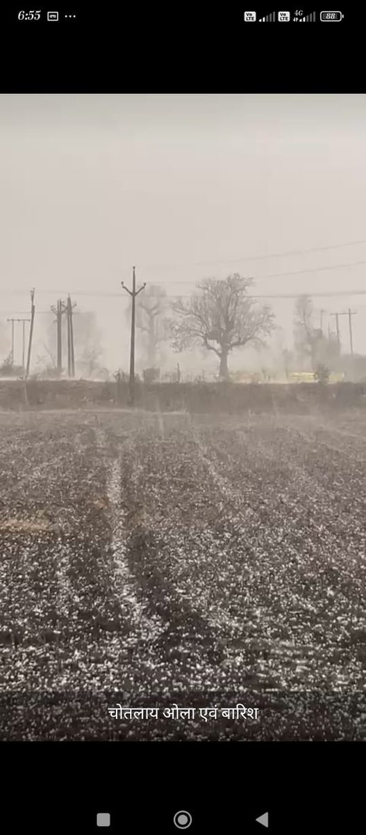 Monsoontv_india's tweet image. #LightningStrikes #hailstorm #bhopal #seoni #hoshangabad
@Top_Disaster @dineshsundlia
