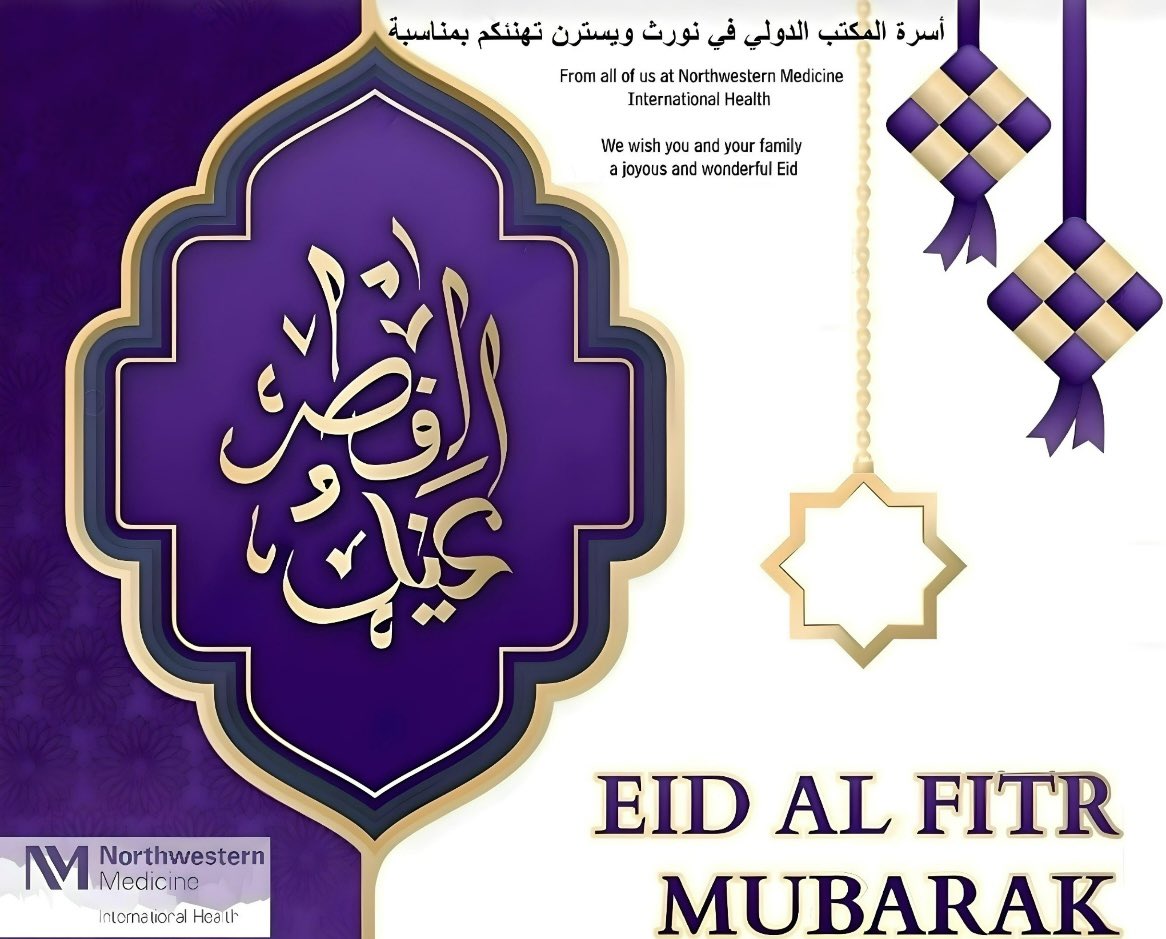 Northwestern Medicine would like to wish everyone who celebrates a lot of joy, love, and blessings to you and your loved ones this Eid! May this special day bring abundant happiness and peace into your lives. Eid Mubarak! #EidMubarak #EidAlFitr2024 #Eidmubarak2024 #Eid #NMBetter