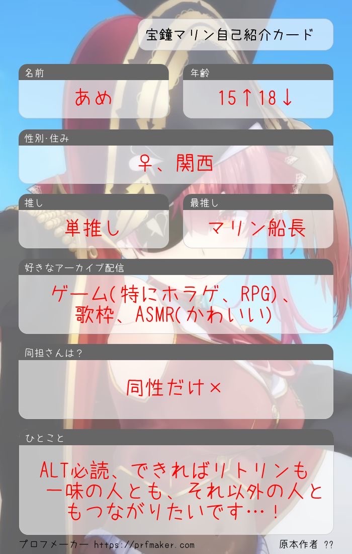 Ame_mrn_3's tweet image. ❤️or♻️でお迎え行きます！
ALT必読(ᐢ . .ᐢ)՞
🔗lit.link/amemrn
*･゜ﾟ･*:.｡..｡.:*･'･*:.｡. .｡.:*･゜ﾟ･*
#ホロライブ好きと繋がりたい #ホロライブ好きな人と繋がりたい #ホロライブ自己紹介カード