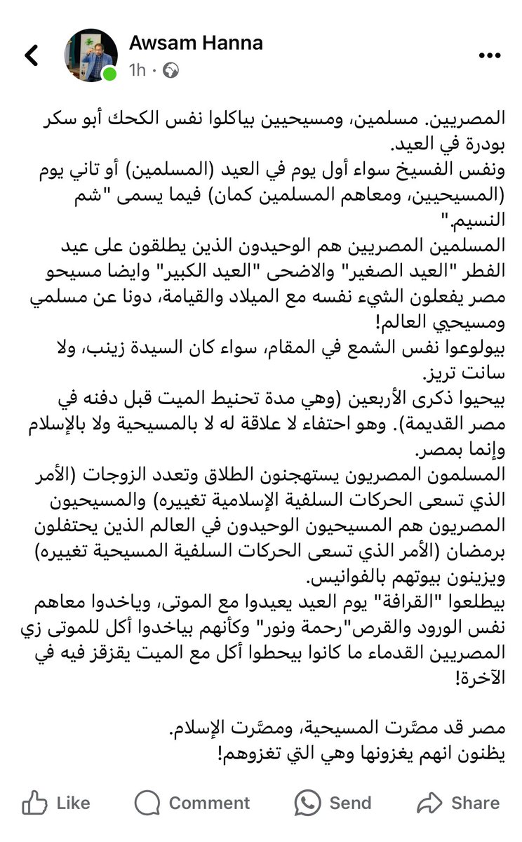 Hany Issac tweet media
