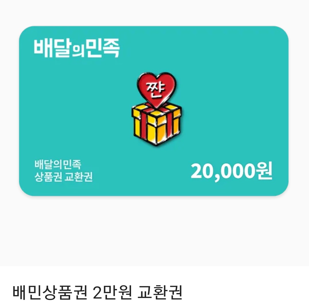 meatbreadice's tweet photo. 📢저도 알티이벤트 합니다🥇
온앤오프 방송국 3사 (mbc sbs kbs 중1) 1위 할시 아래 세가지 중 하나 두 분 뽑아서 드립니다(타팬, 타장르분들 ok)

💡온앤오프 Bye my monster 
한 번씩만 들어주세요  뮤직비디오도  좋아요 부탁드립니다 
 https://t.co/PNxbt5eG9o https://t.co/OHYRmXvNpD