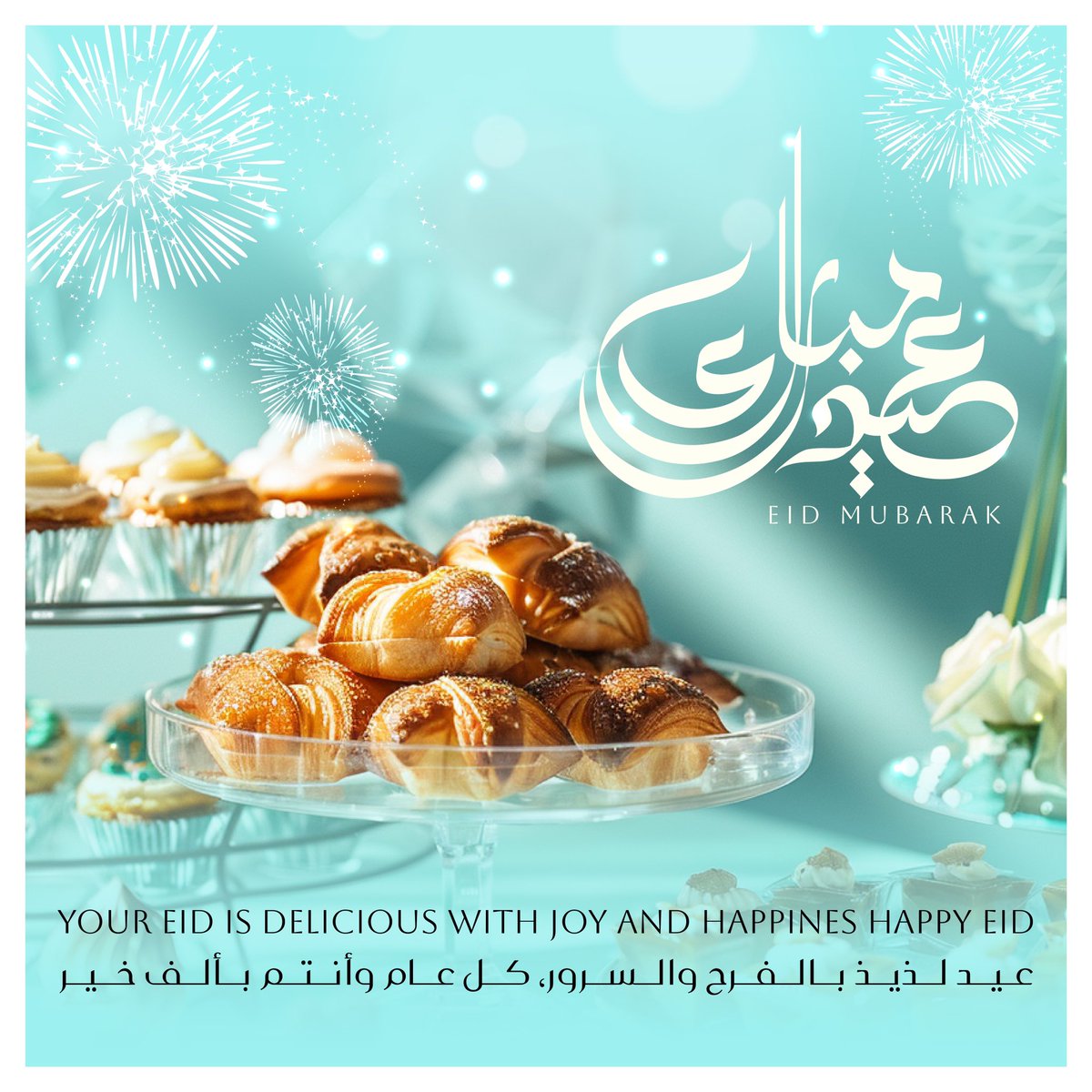 Farinasaudi's tweet photo. كل عام وأنتم بخير 🥳🎉🩵
 #عيد_الفطر #عيد_مبارك_سعيد https://t.co/893N8HkwlJ