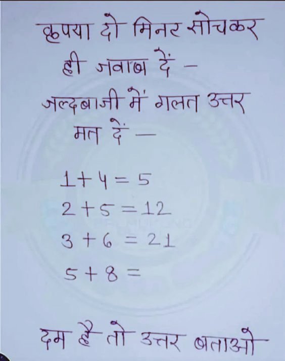 Ramsa Chaudhary tweet media