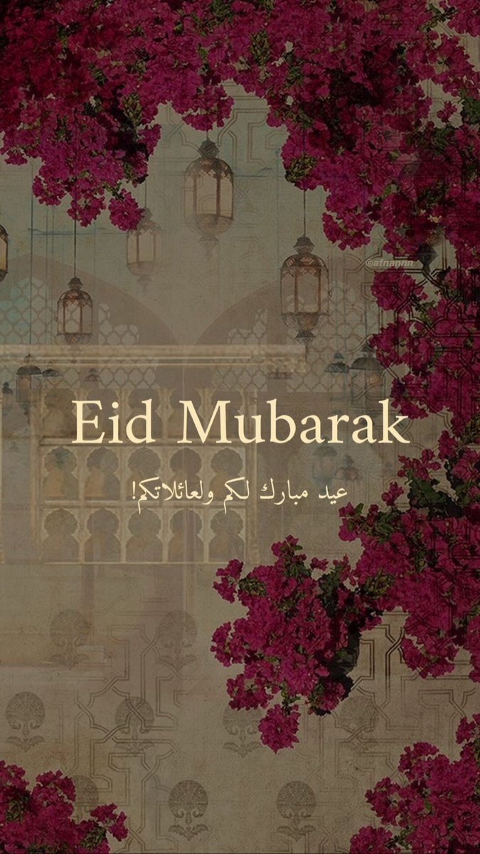 #EidMubarak 🙌