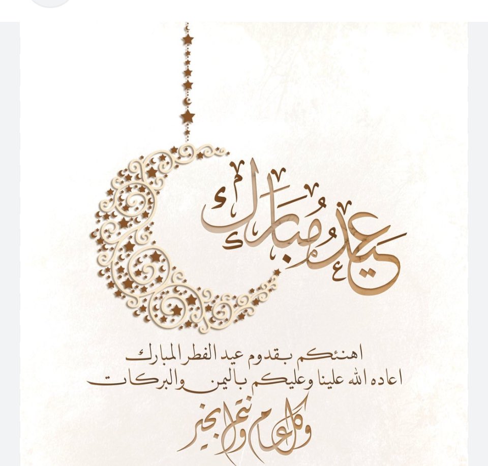 Alhussin Abudiyah tweet media