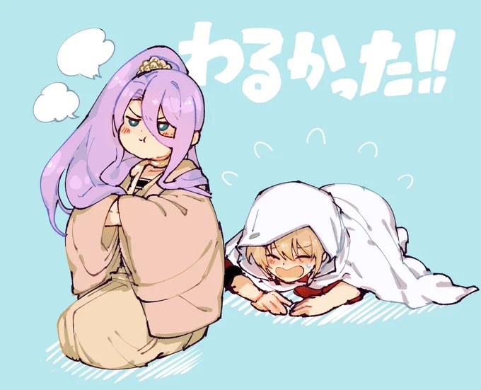 ぷんすか ごめんば 