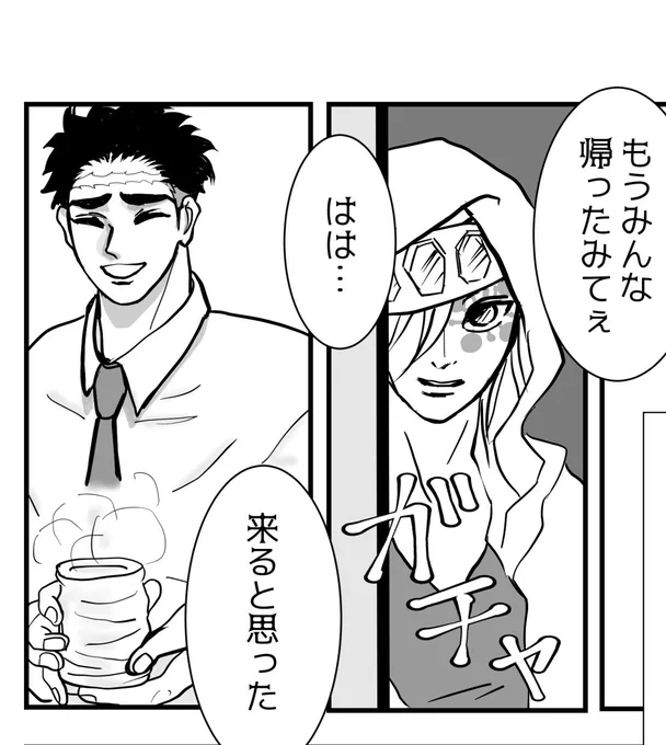4月末頃発刊目標の
「前//戯が長い長い悲宇の合同誌」の進捗です
今日7頁ペン入れ出来た🙄
明日は外出の仕事だけど…
2人とも可愛くなったので見てw 