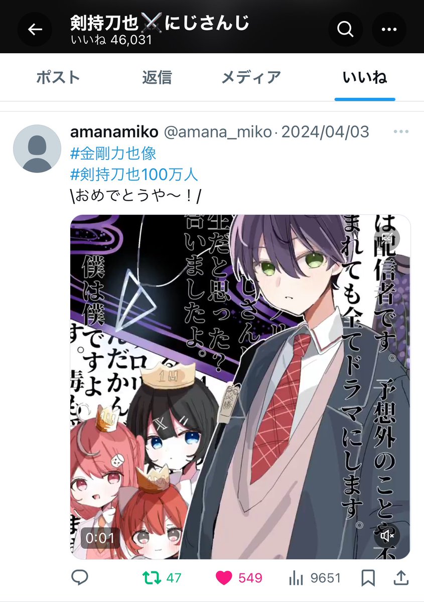 みこた tweet media